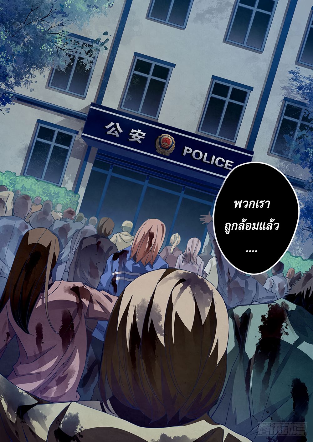 เธญเนเธฒเธ The Last Human