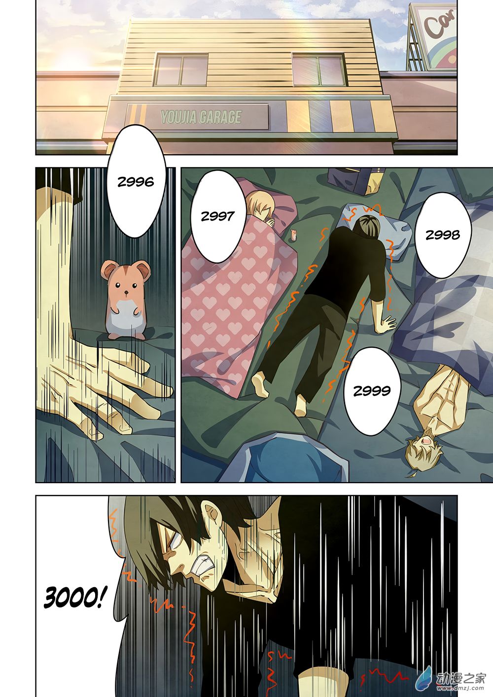 เธญเนเธฒเธ The Last Human