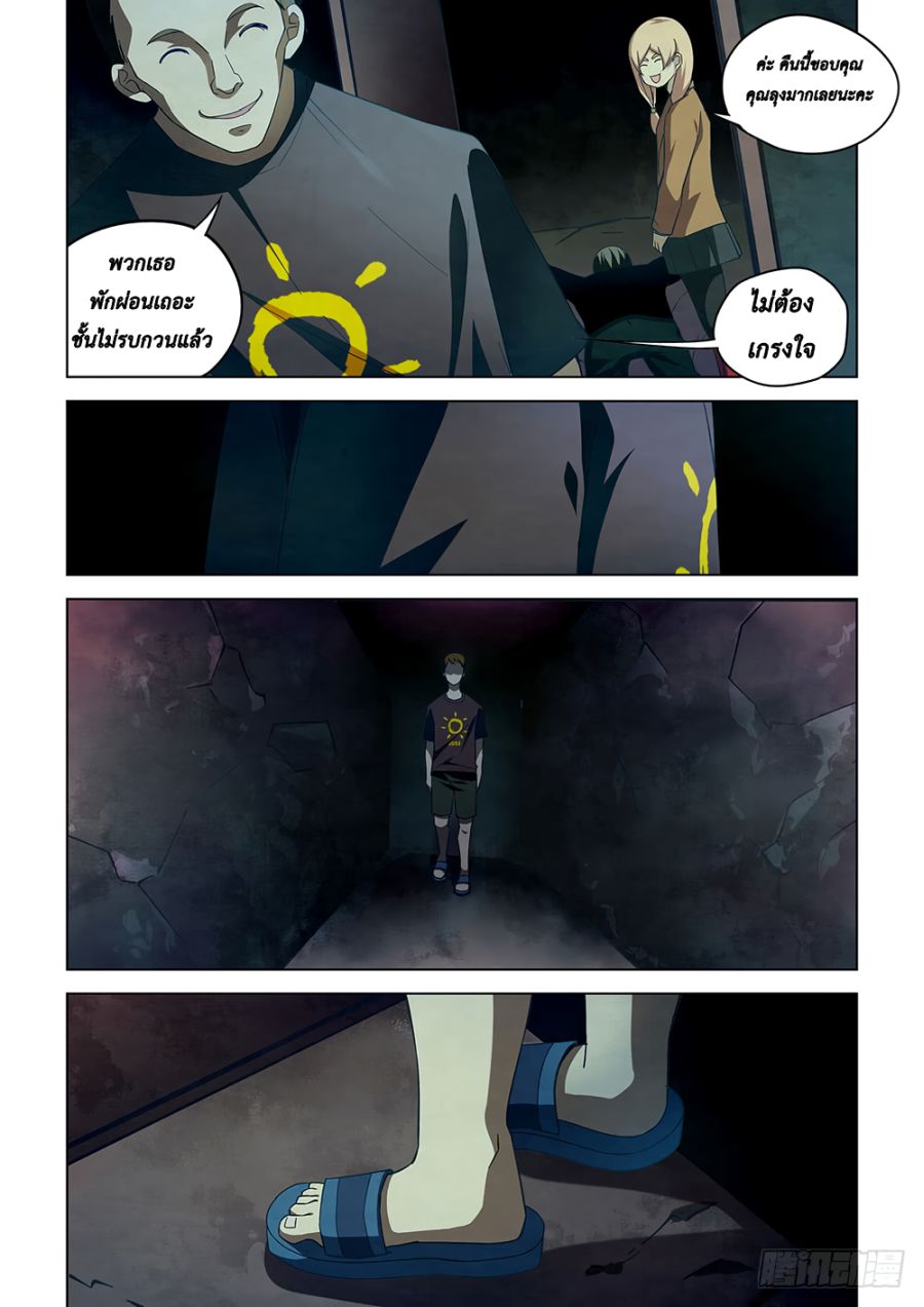 เธญเนเธฒเธ The Last Human