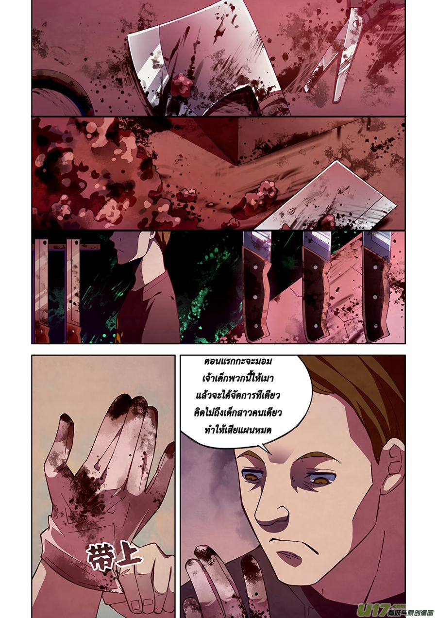 เธญเนเธฒเธ The Last Human