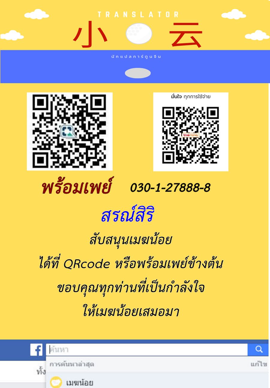 เธญเนเธฒเธ The Last Human