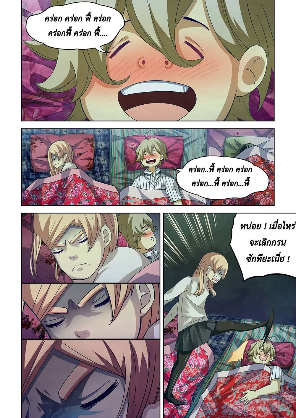 เธญเนเธฒเธ The Last Human