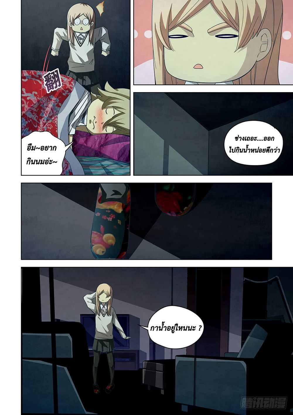 เธญเนเธฒเธ The Last Human