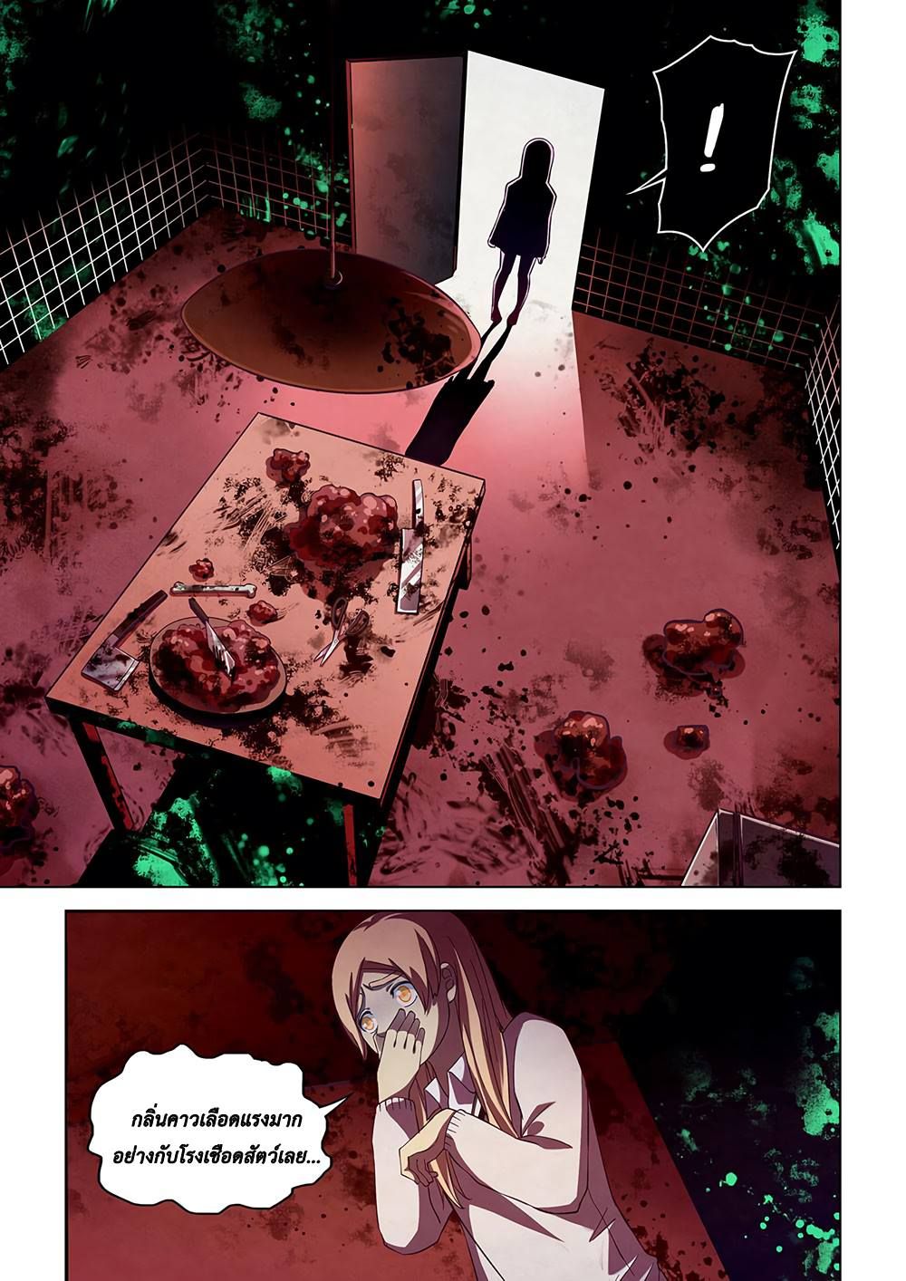 เธญเนเธฒเธ The Last Human