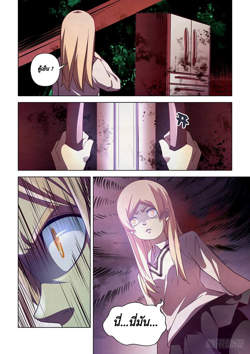 เธญเนเธฒเธ The Last Human