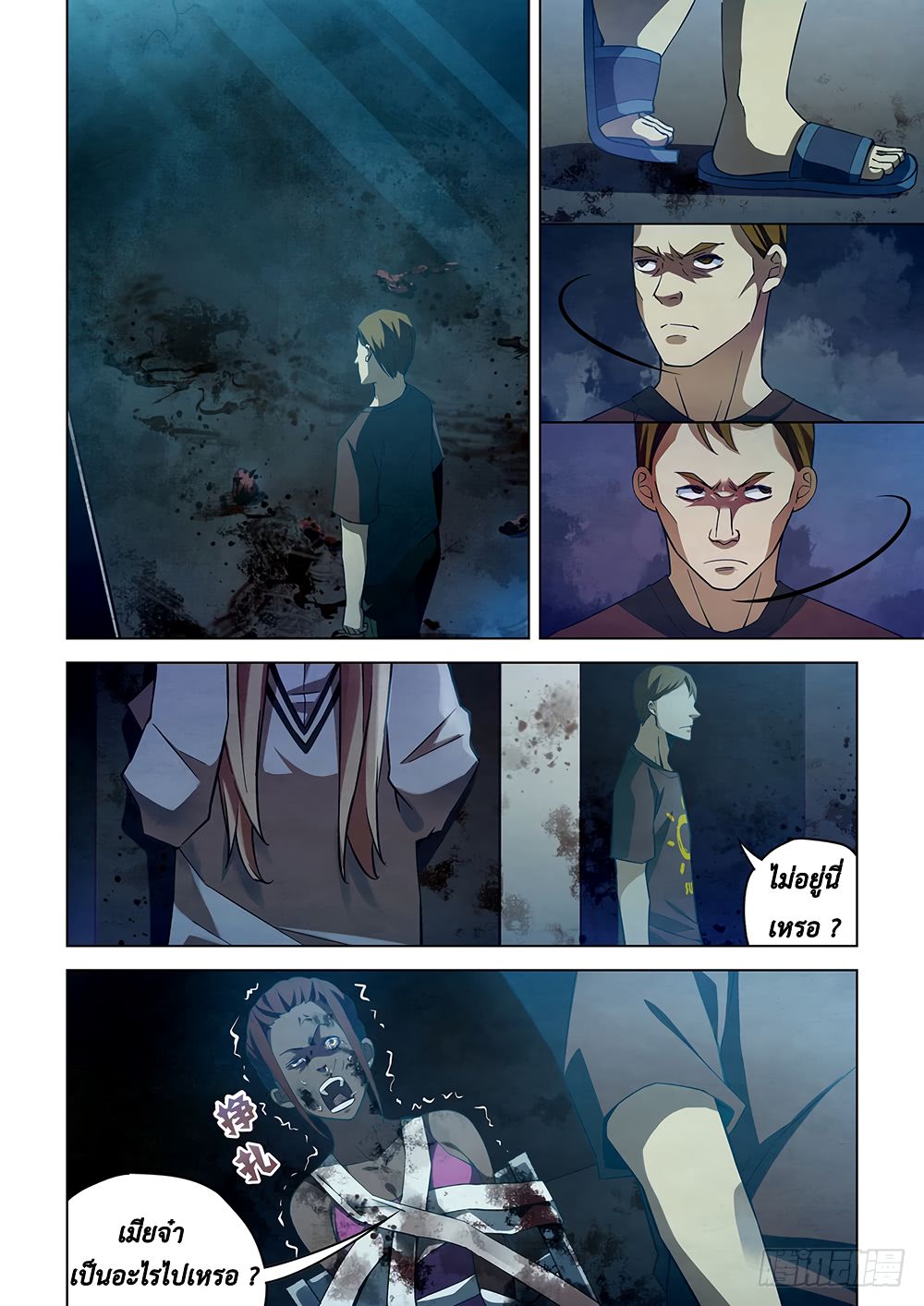 เธญเนเธฒเธ The Last Human