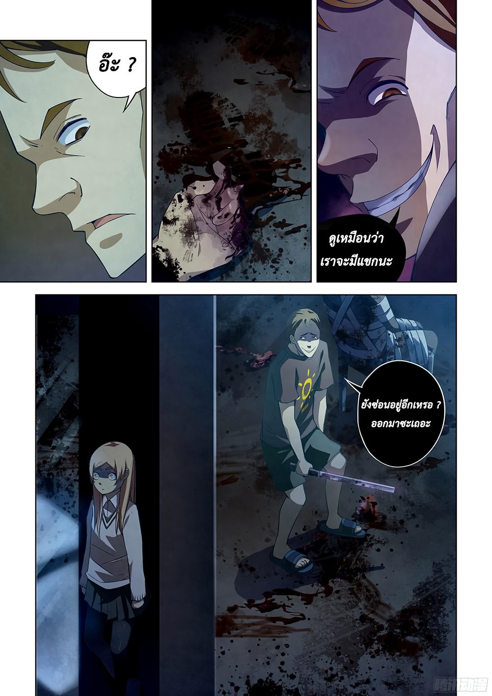 เธญเนเธฒเธ The Last Human