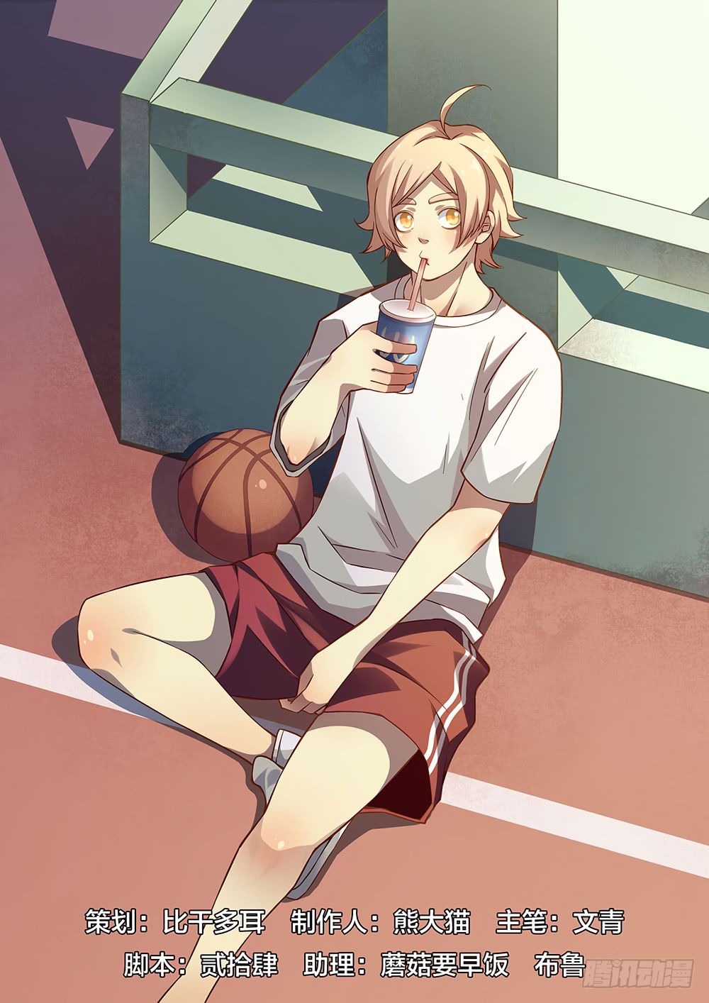 เธญเนเธฒเธ The Last Human