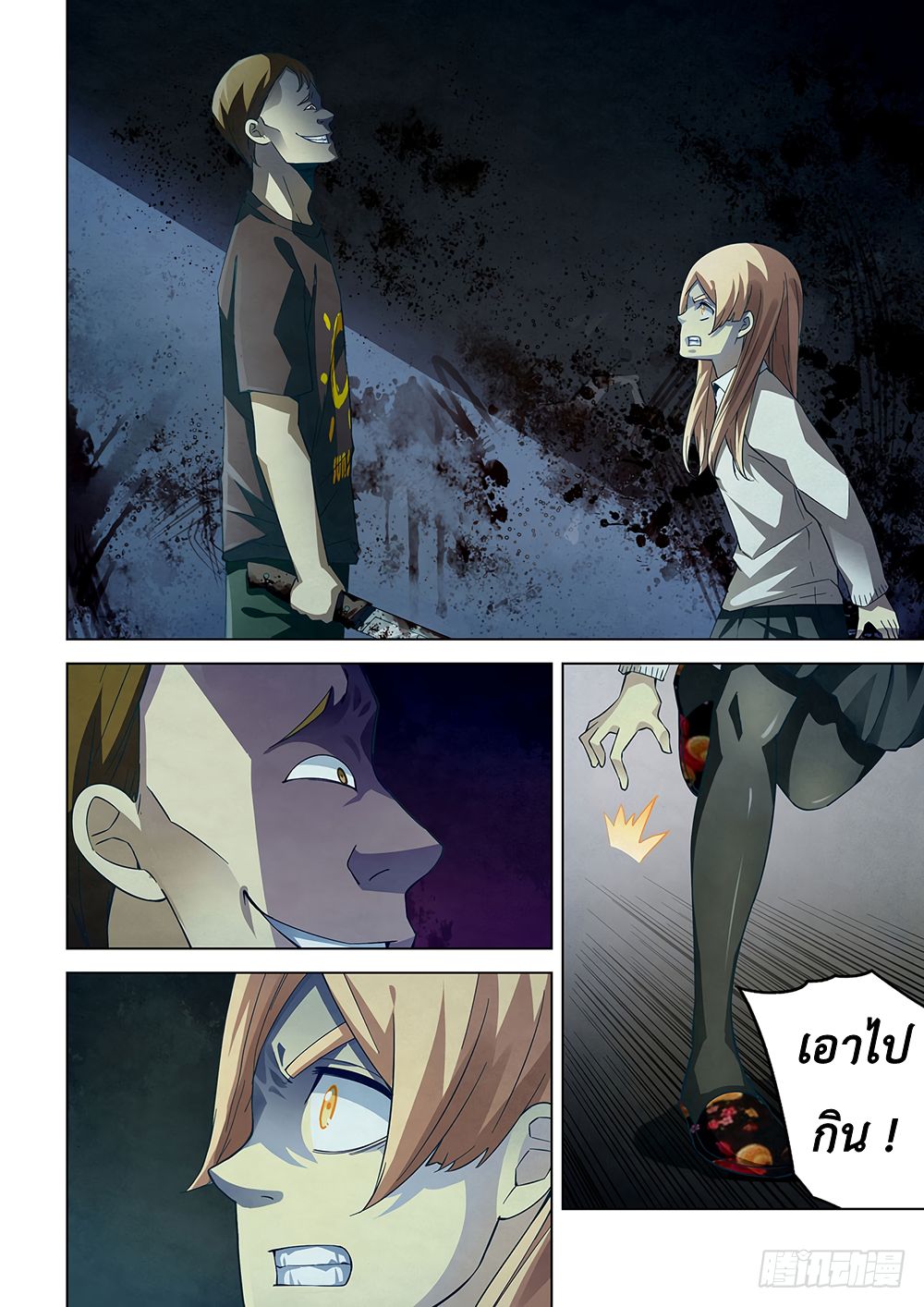 เธญเนเธฒเธ The Last Human