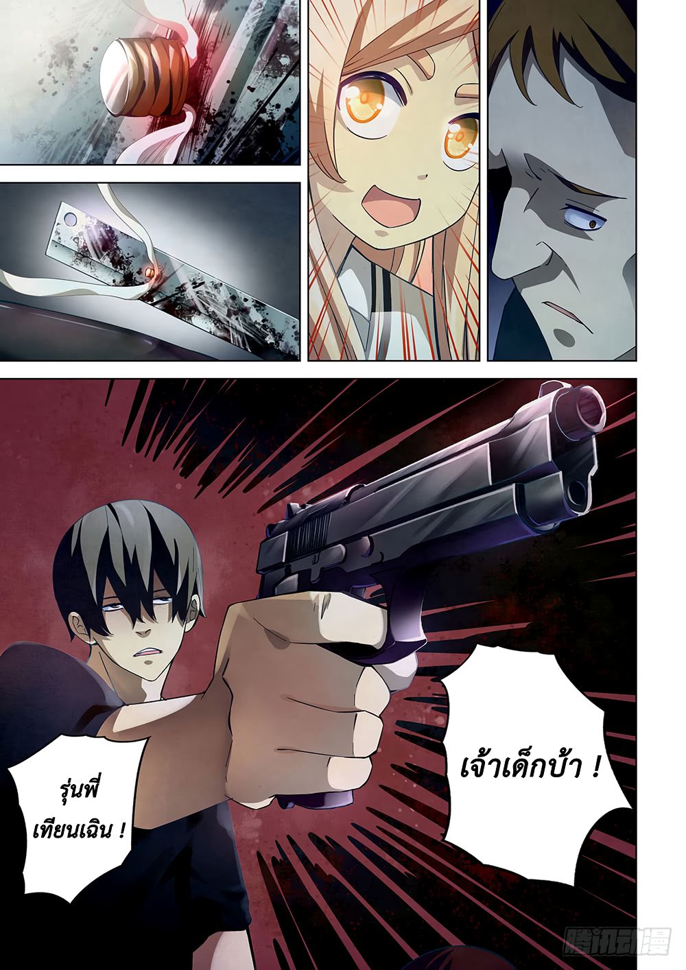 เธญเนเธฒเธ The Last Human