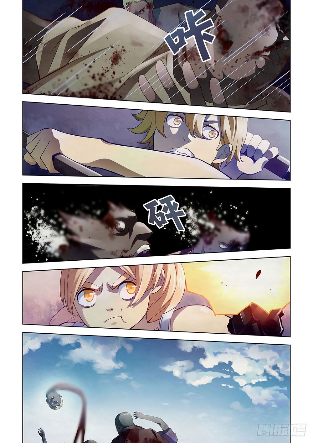 เธญเนเธฒเธ The Last Human