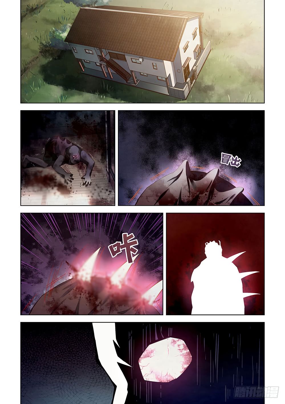 เธญเนเธฒเธ The Last Human