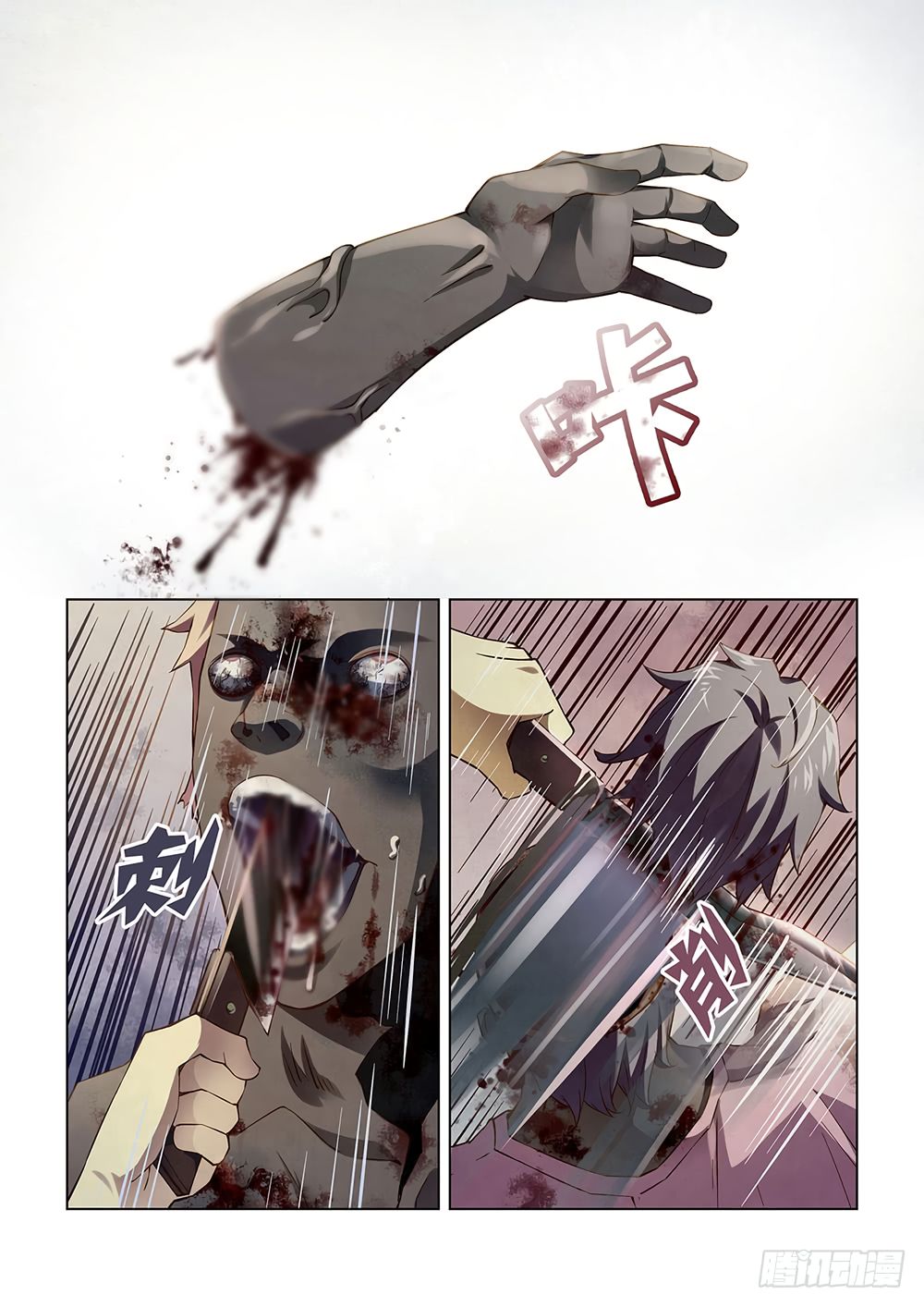 เธญเนเธฒเธ The Last Human