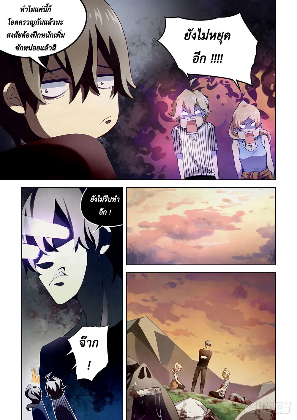 เธญเนเธฒเธ The Last Human