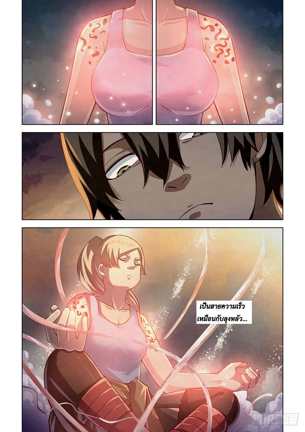 เธญเนเธฒเธ The Last Human