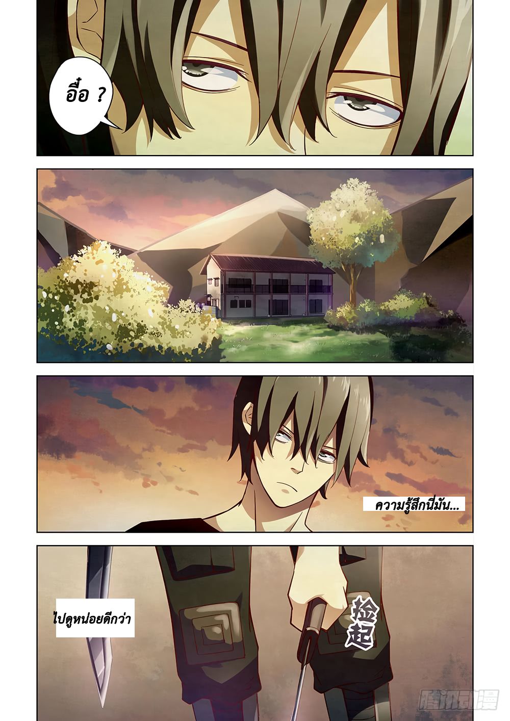 เธญเนเธฒเธ The Last Human