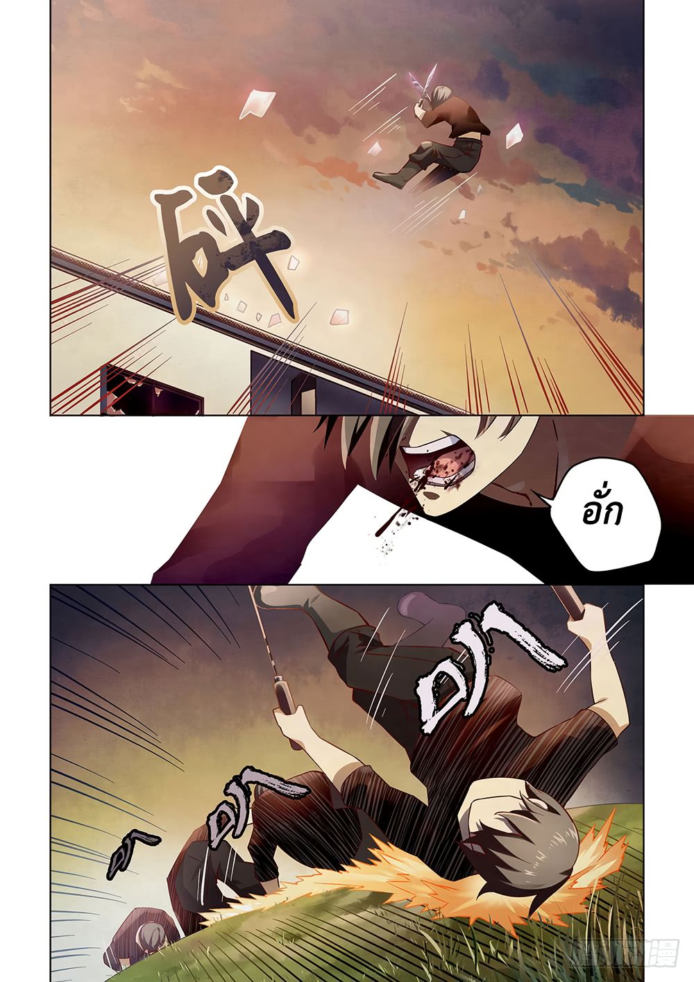 เธญเนเธฒเธ The Last Human