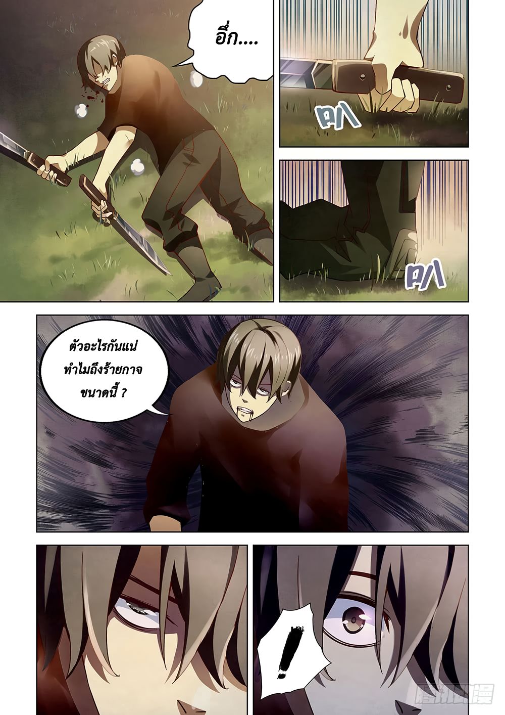 เธญเนเธฒเธ The Last Human