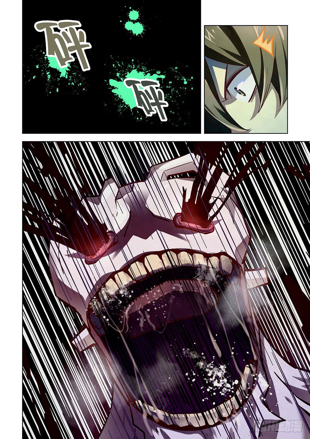 เธญเนเธฒเธ The Last Human