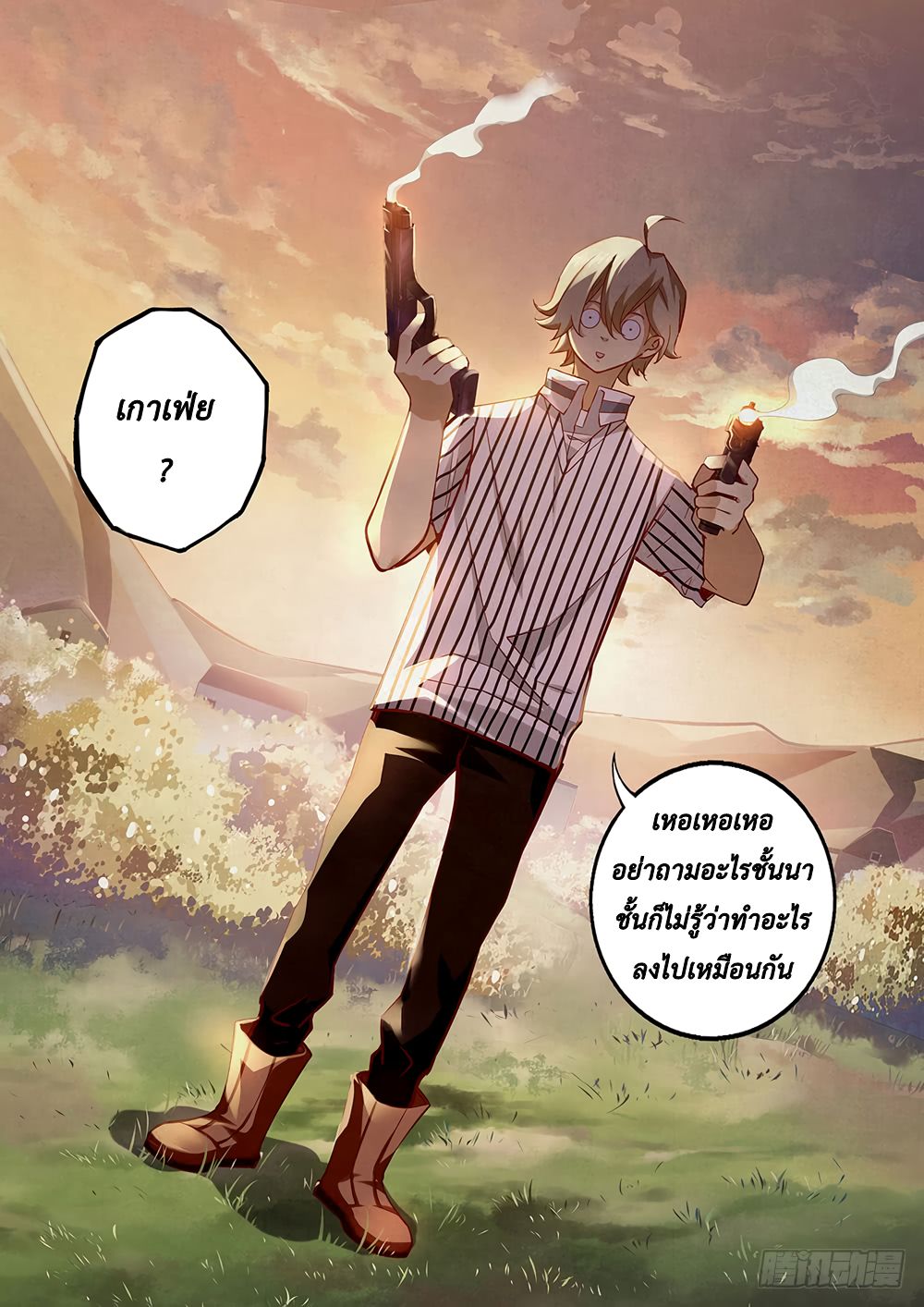 เธญเนเธฒเธ The Last Human