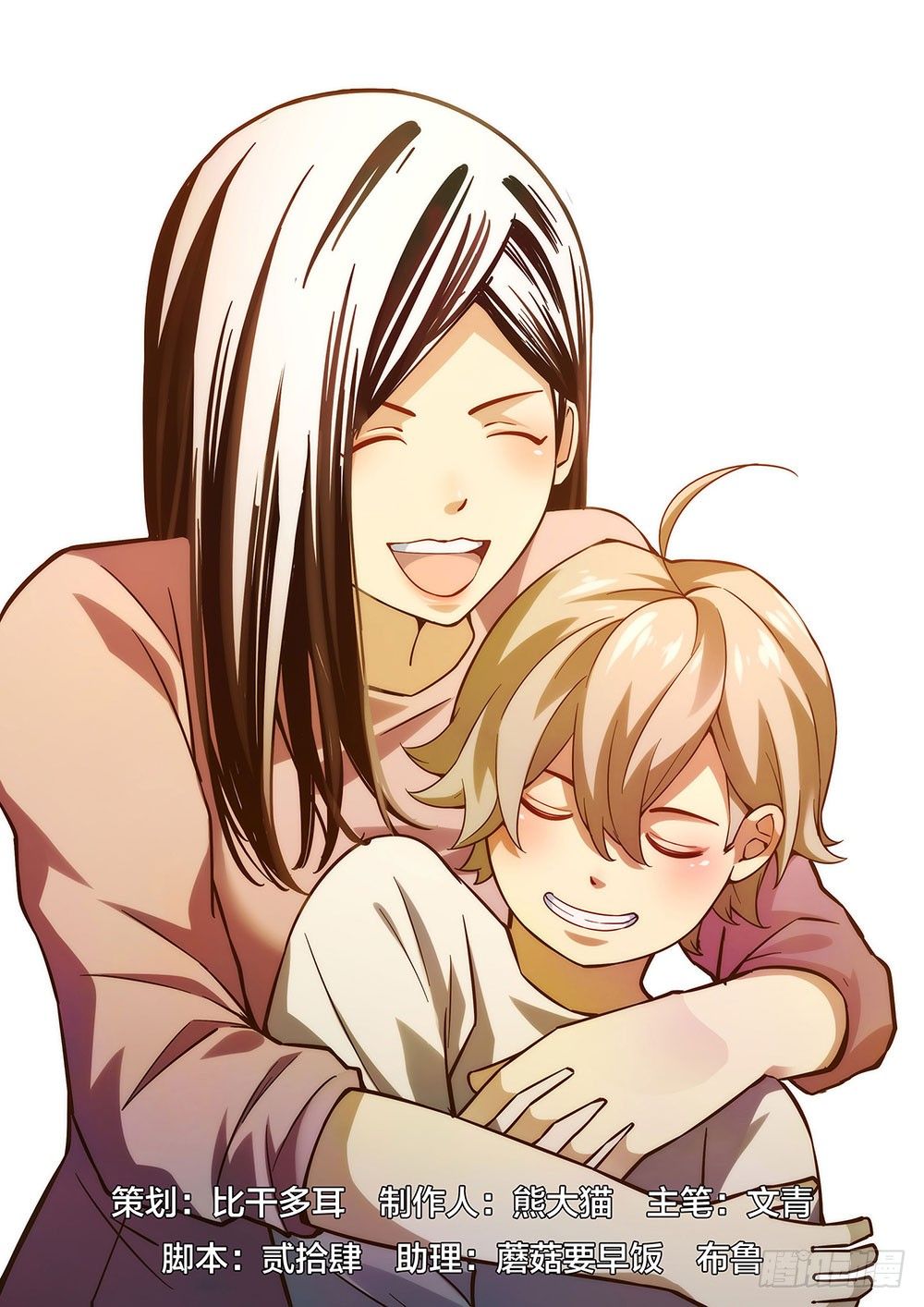 เธญเนเธฒเธ The Last Human