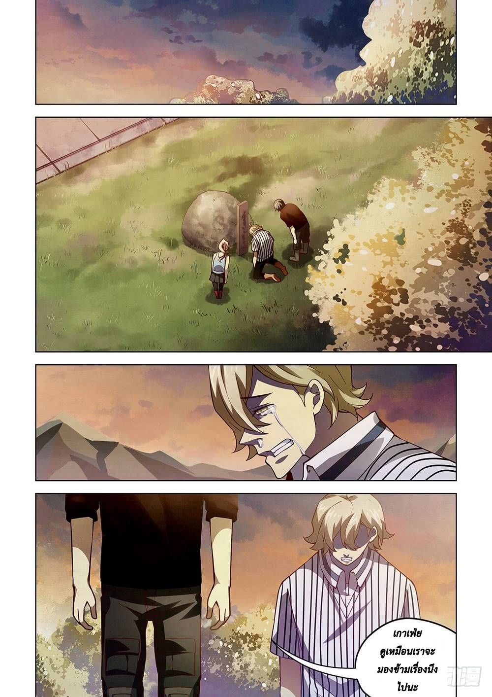 เธญเนเธฒเธ The Last Human