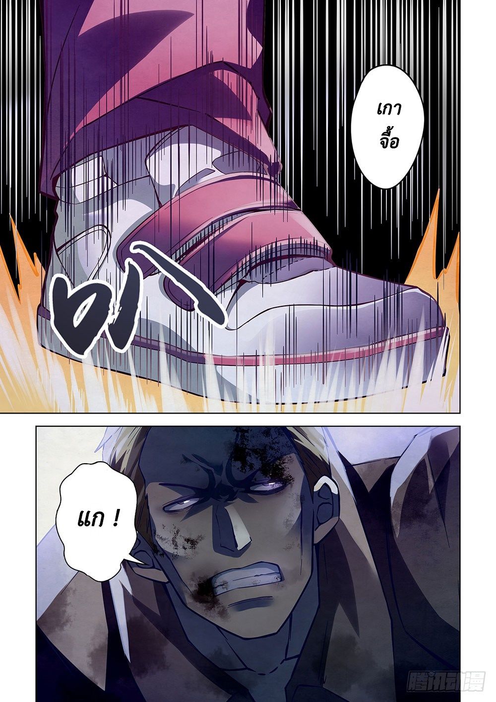 เธญเนเธฒเธ The Last Human