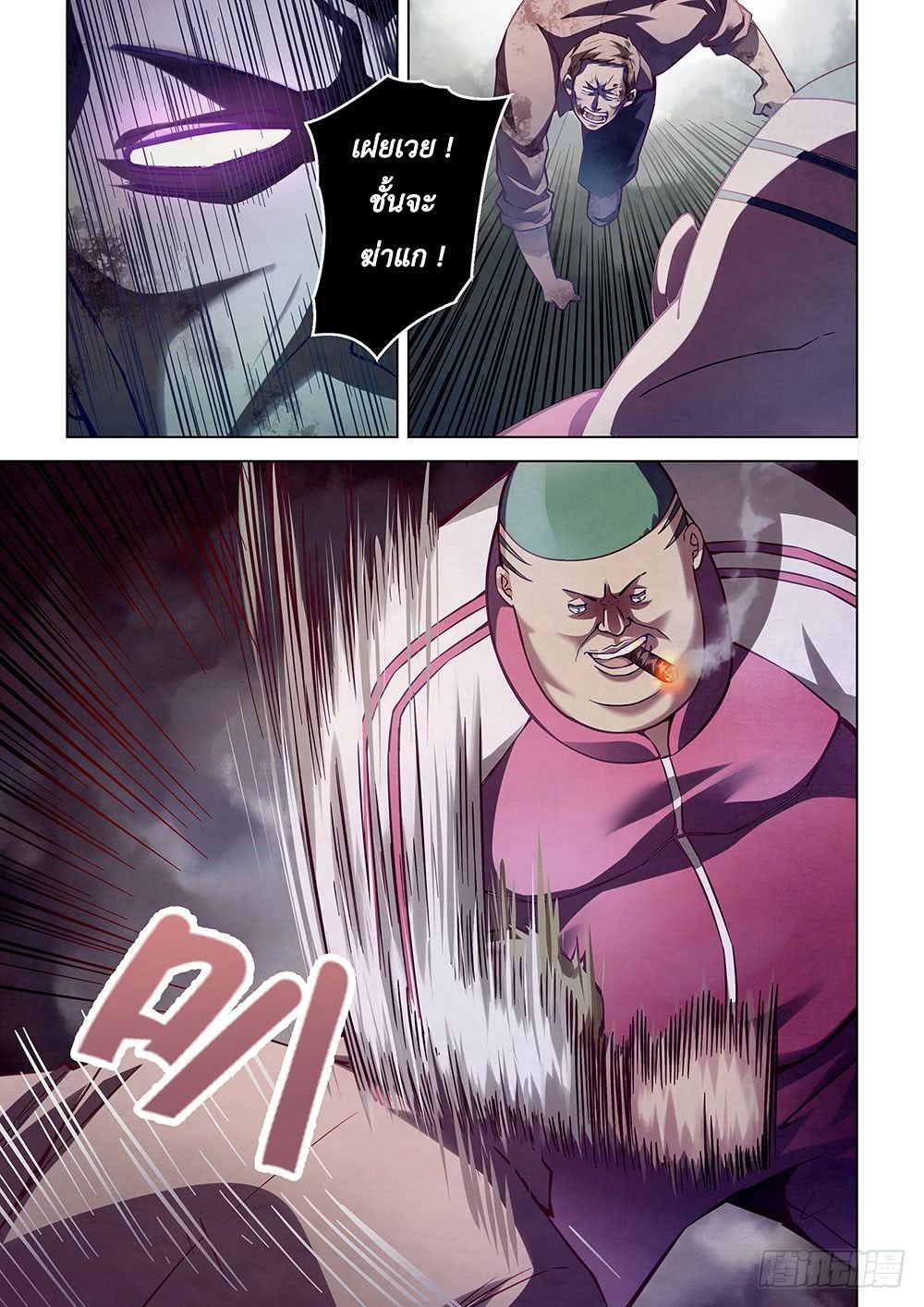 เธญเนเธฒเธ The Last Human