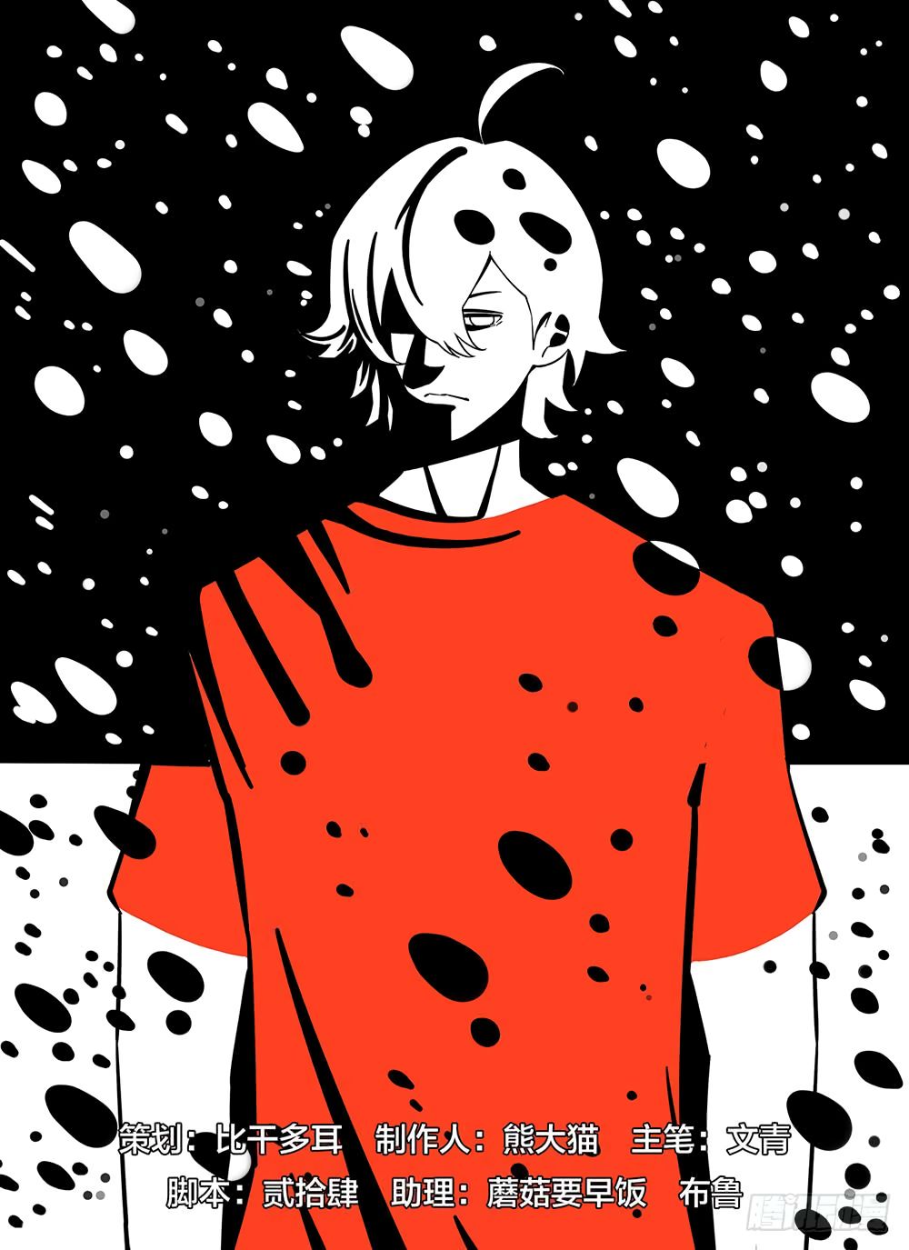 เธญเนเธฒเธ The Last Human