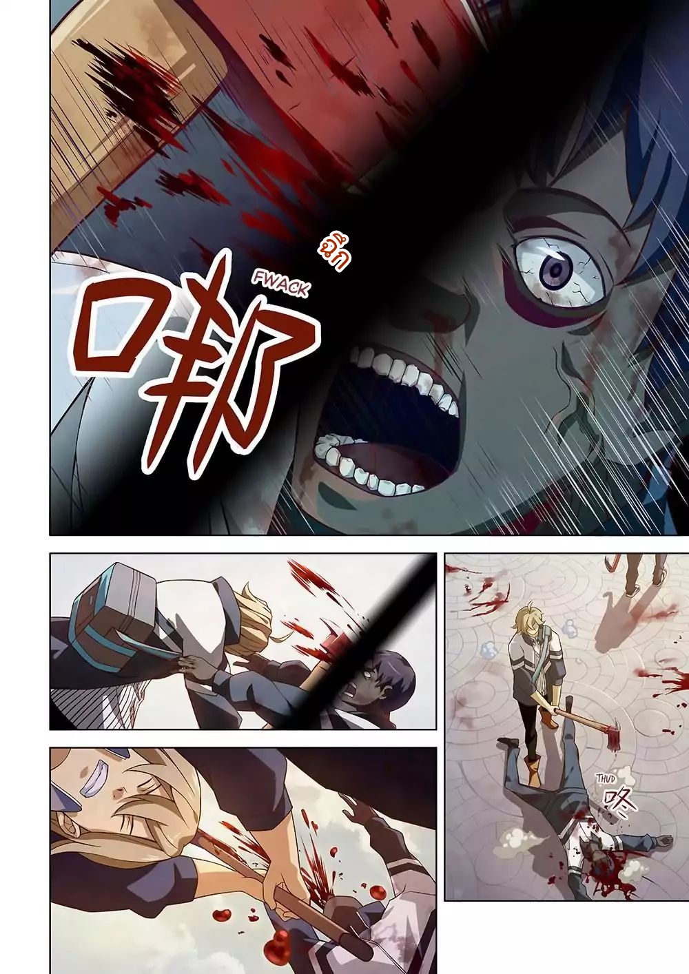 เธญเนเธฒเธ The Last Human