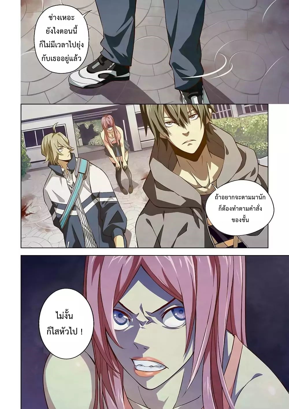 เธญเนเธฒเธ The Last Human