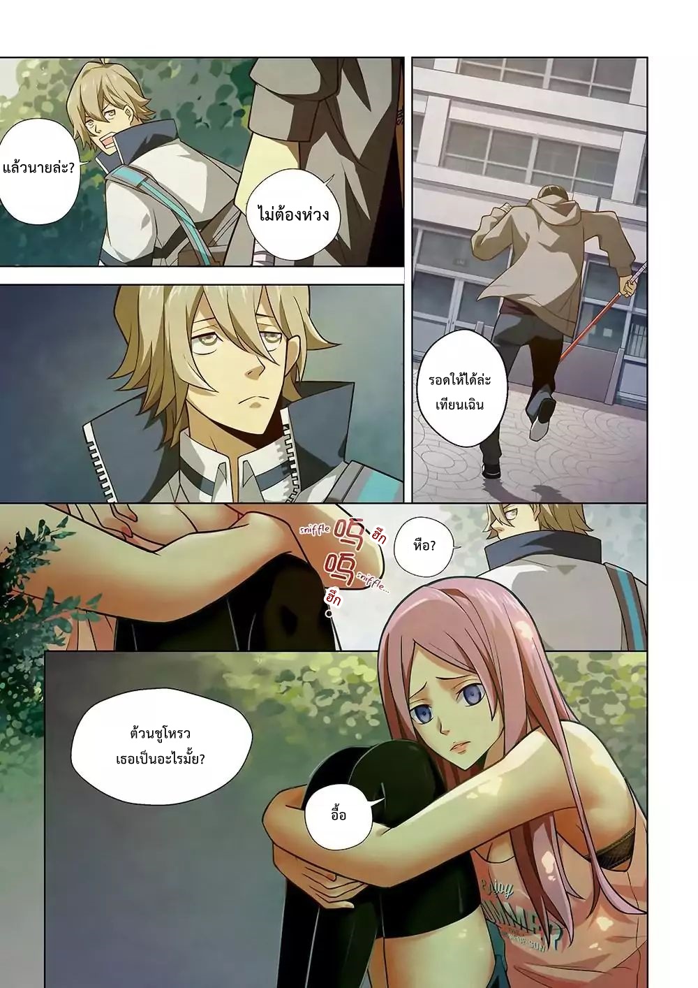 เธญเนเธฒเธ The Last Human