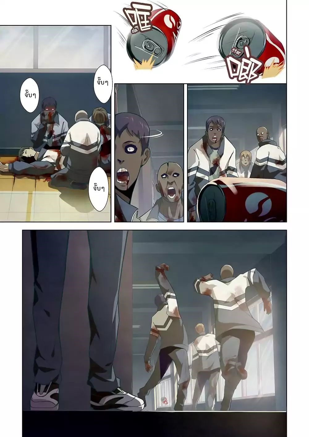 เธญเนเธฒเธ The Last Human