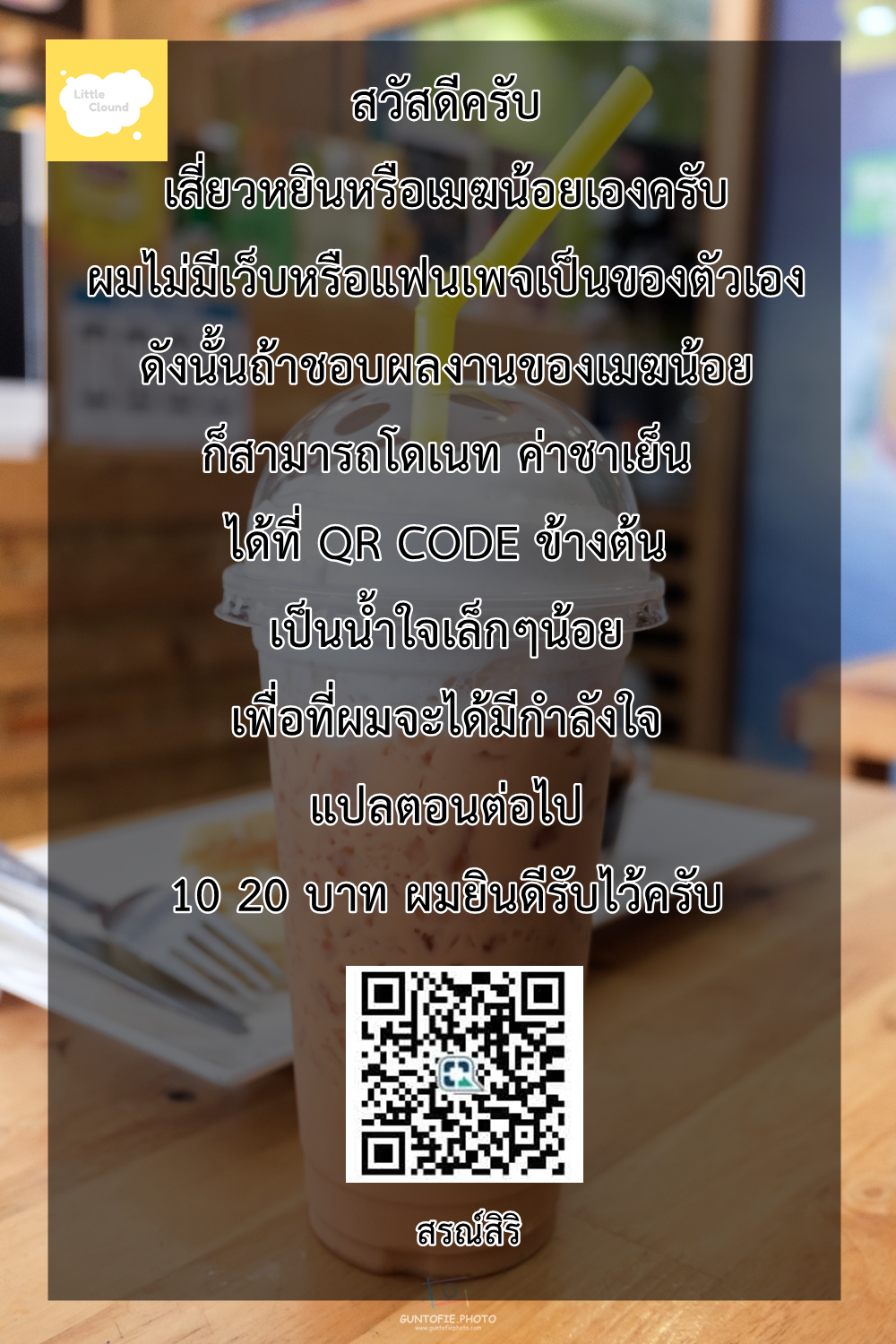 เธญเนเธฒเธ The Last Human