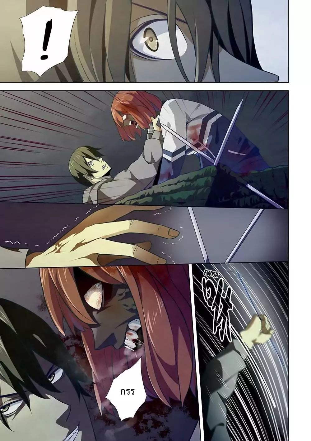 เธญเนเธฒเธ The Last Human