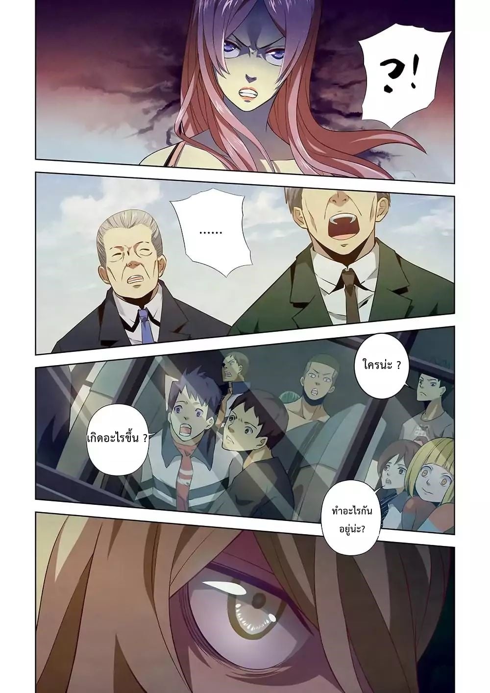 เธญเนเธฒเธ The Last Human