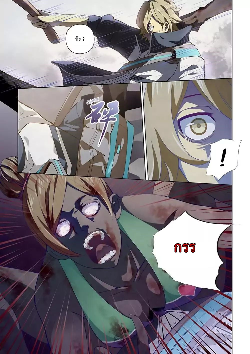 เธญเนเธฒเธ The Last Human