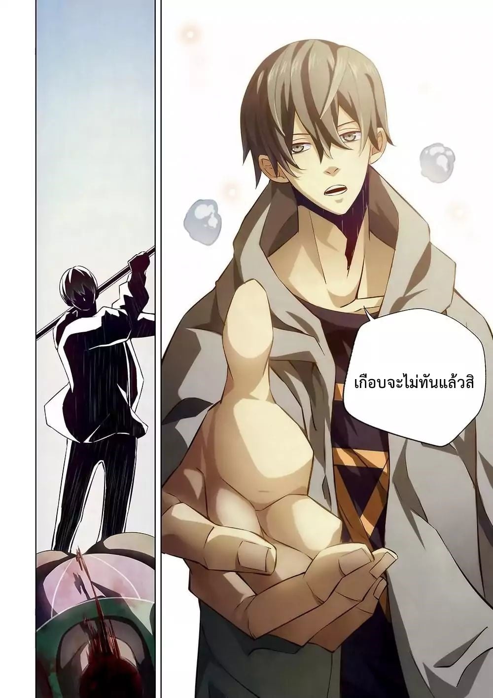 เธญเนเธฒเธ The Last Human