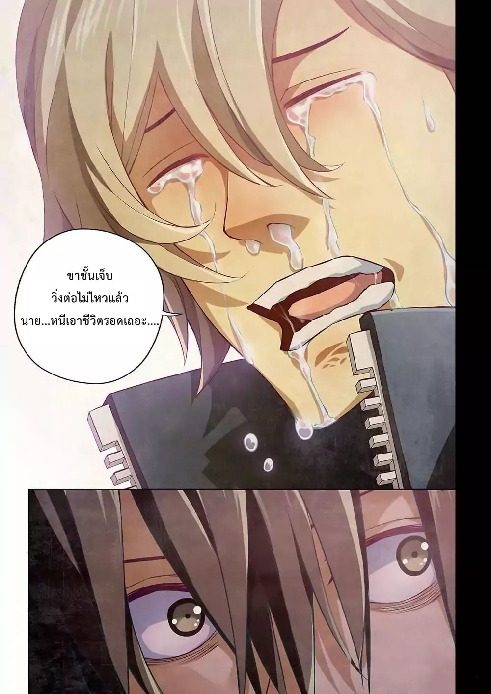 เธญเนเธฒเธ The Last Human