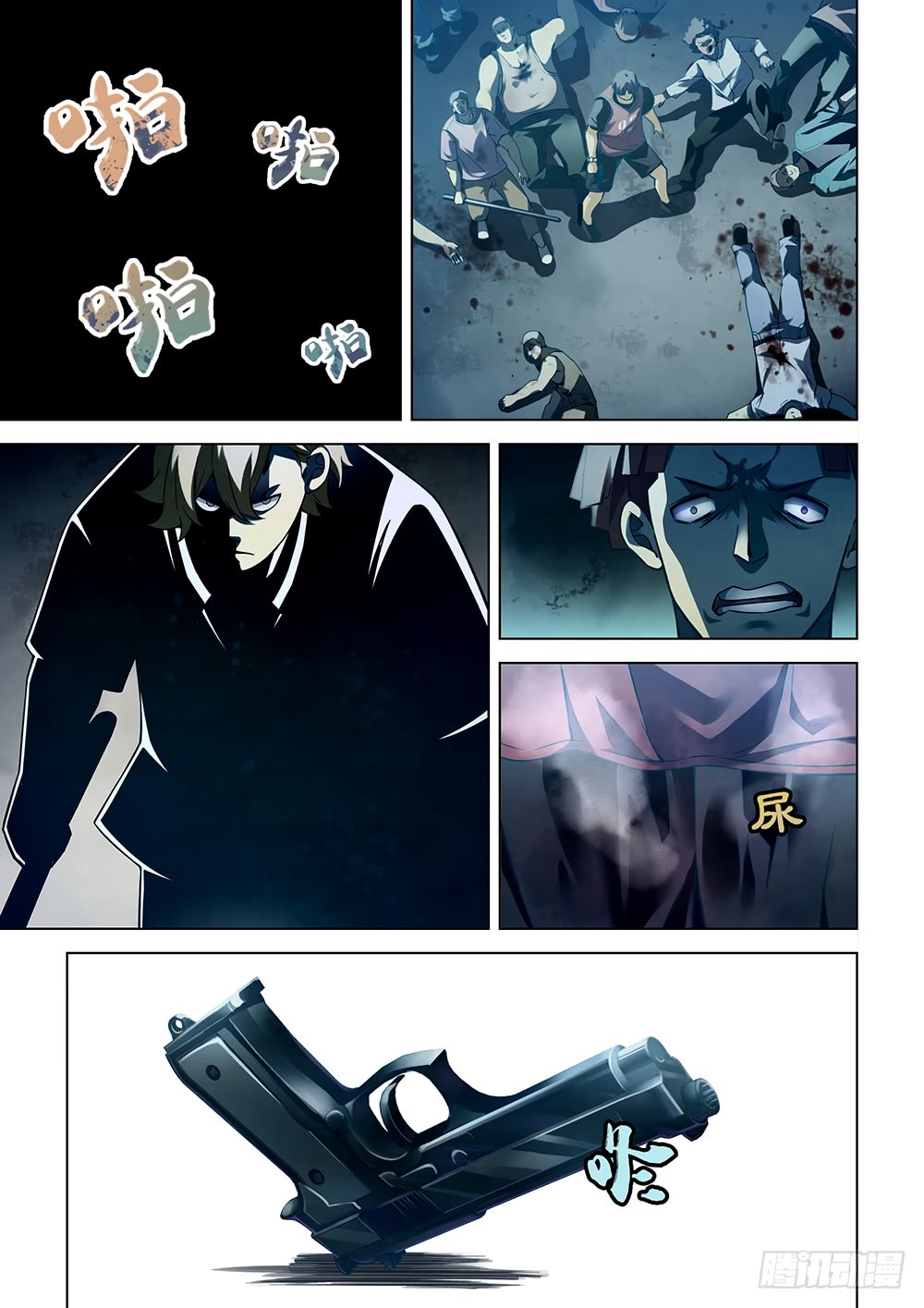 เธญเนเธฒเธ The Last Human