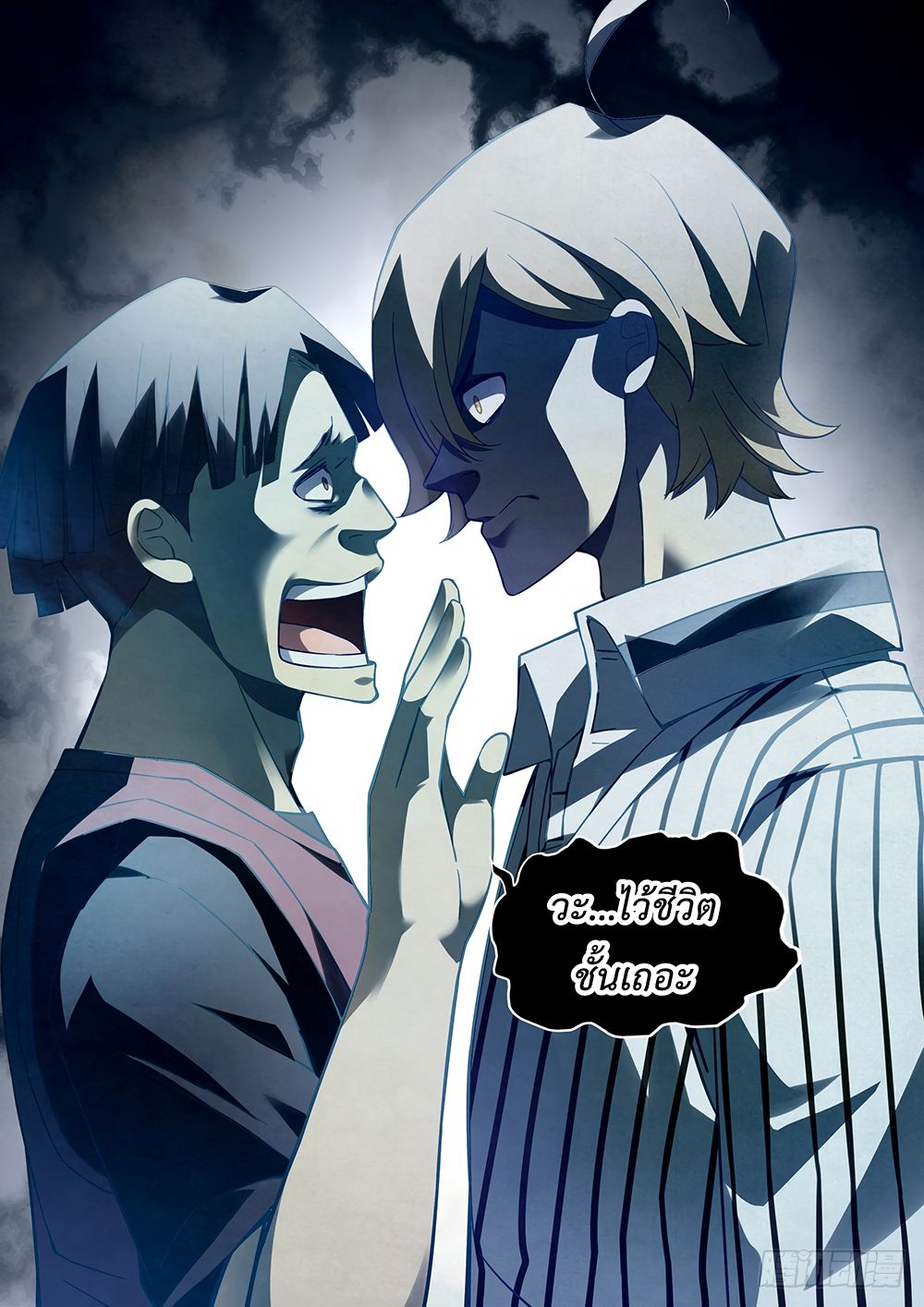 เธญเนเธฒเธ The Last Human