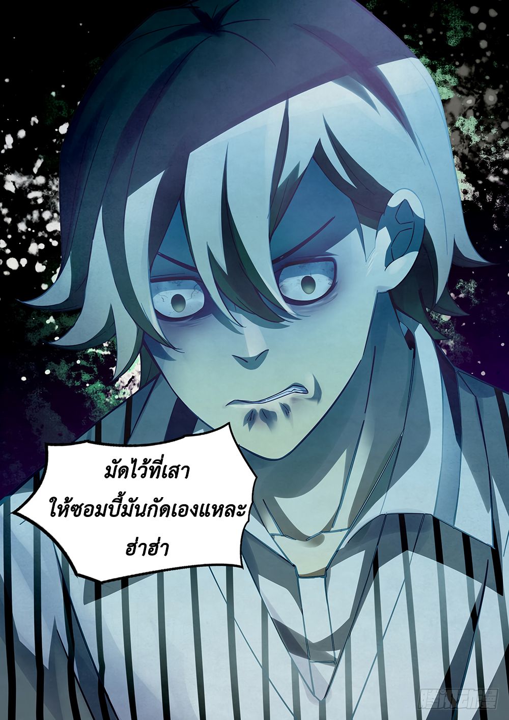 เธญเนเธฒเธ The Last Human