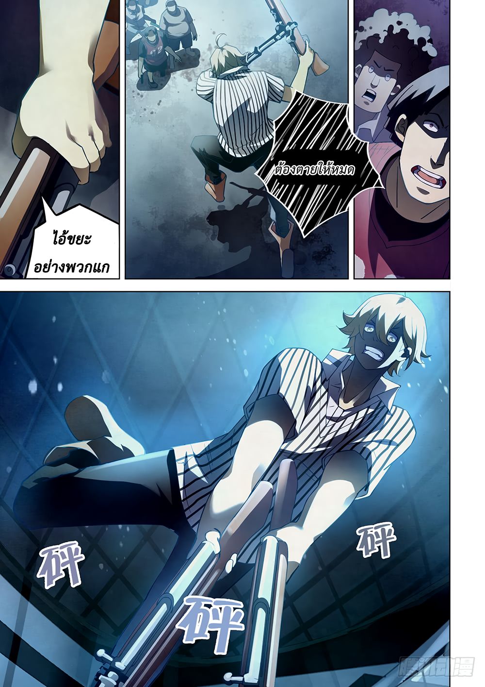 เธญเนเธฒเธ The Last Human