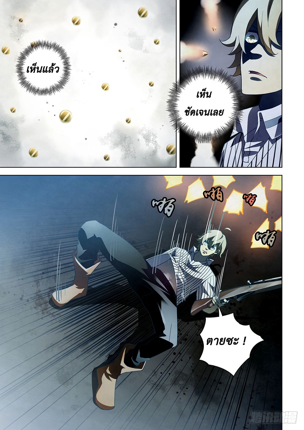 เธญเนเธฒเธ The Last Human