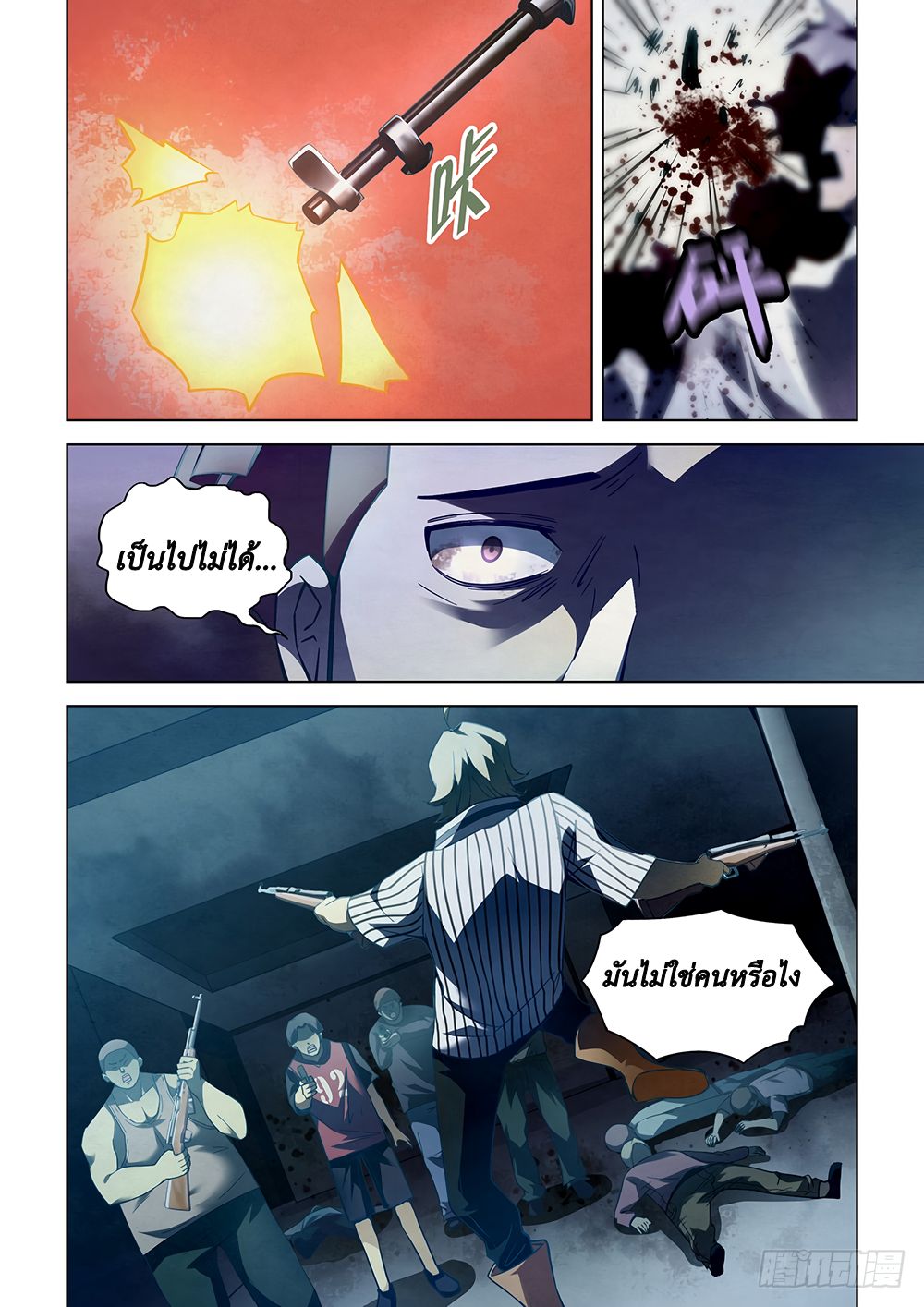 เธญเนเธฒเธ The Last Human