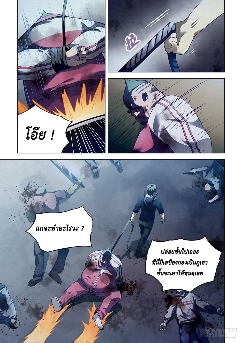 เธญเนเธฒเธ The Last Human