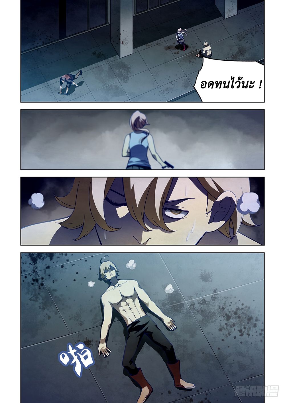 เธญเนเธฒเธ The Last Human