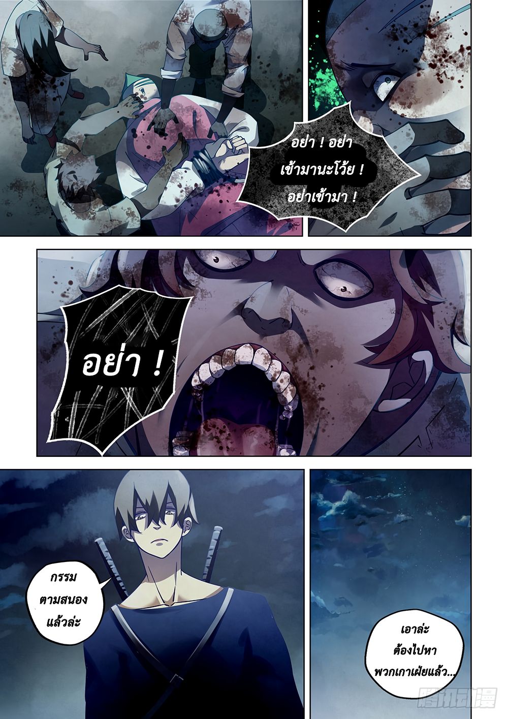 เธญเนเธฒเธ The Last Human