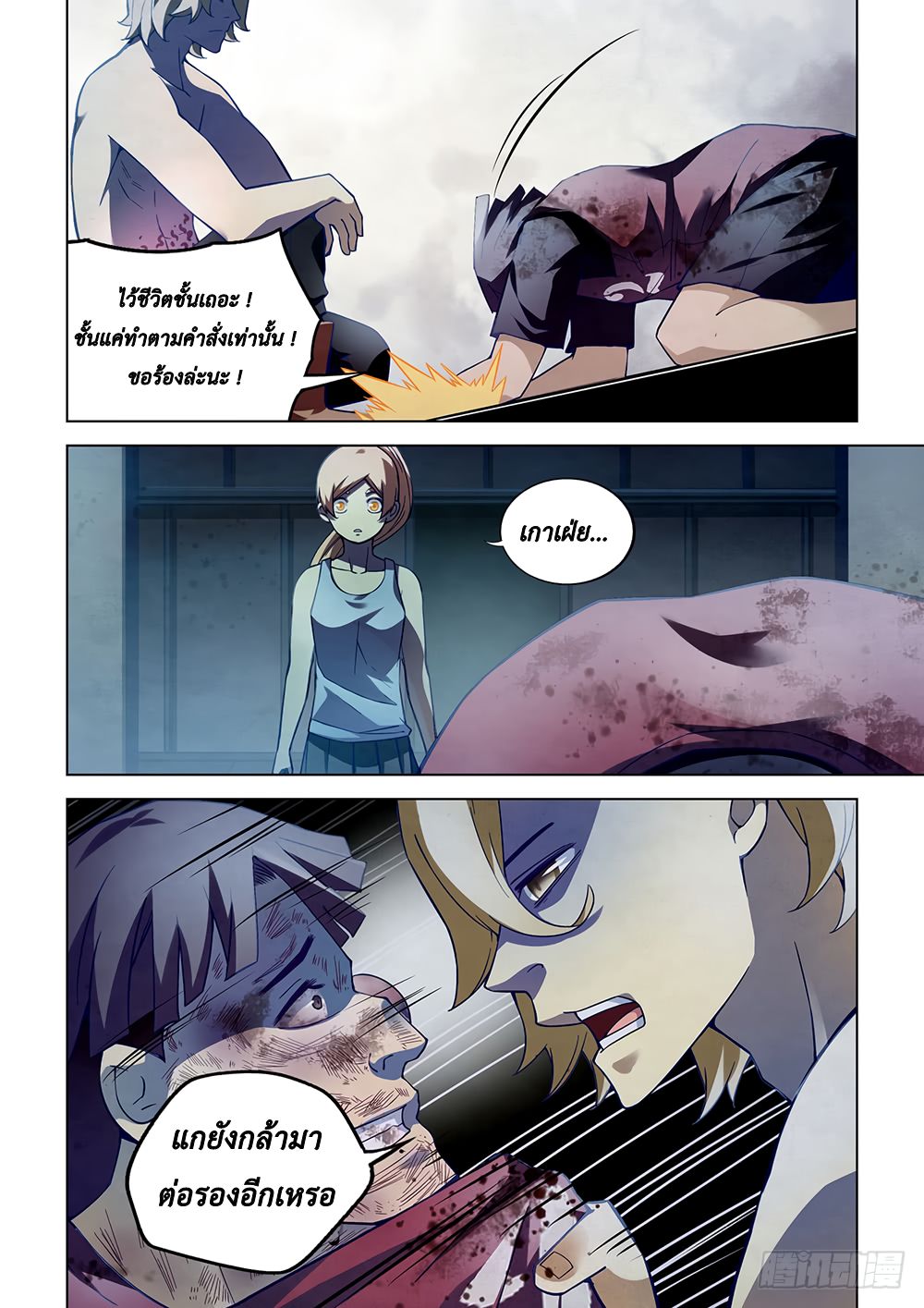 เธญเนเธฒเธ The Last Human