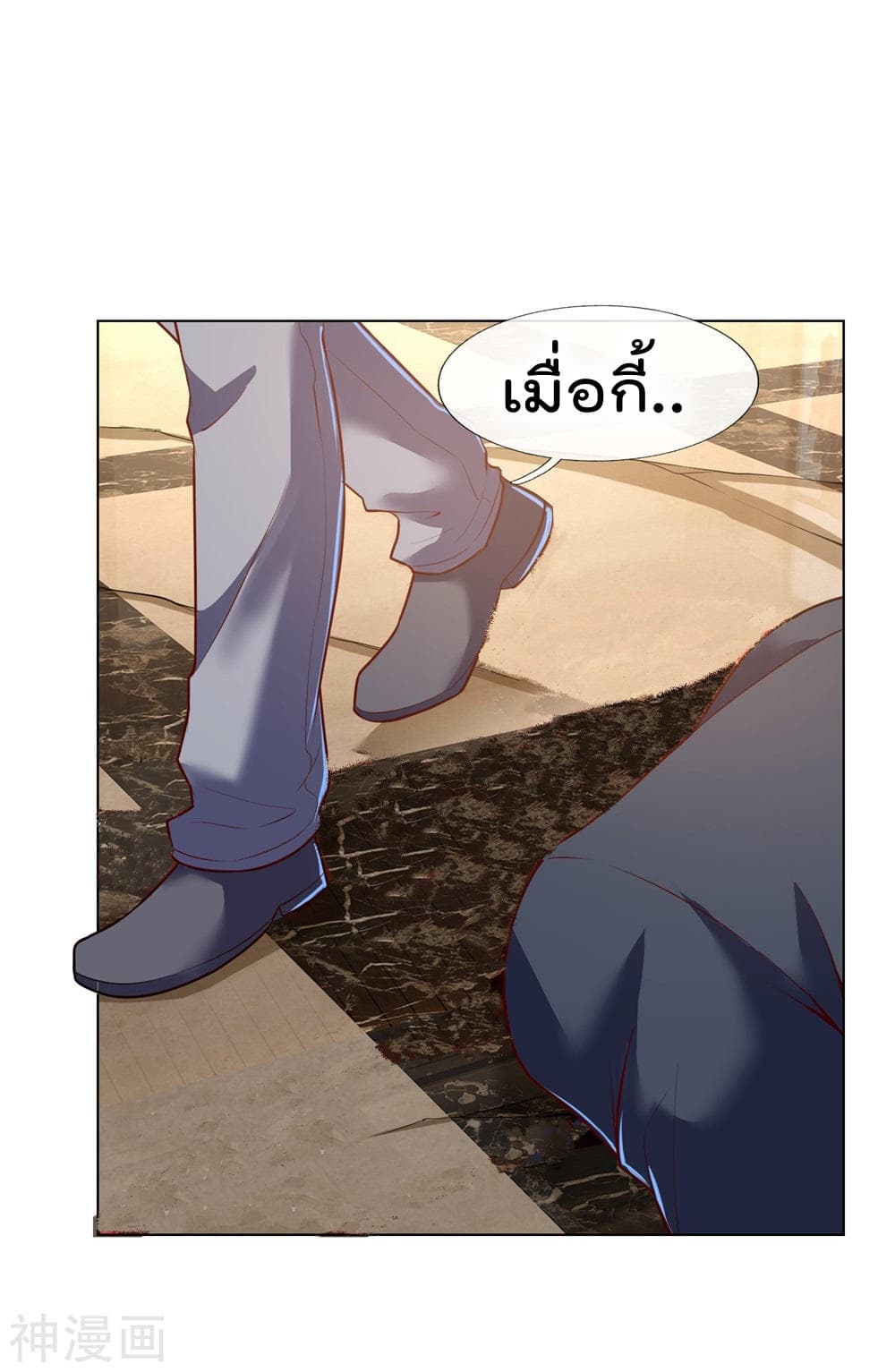 เธญเนเธฒเธ The Legend God of War in The City